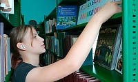 Здесь живут книги