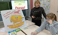 Волшебное слово