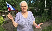 Моя Россия