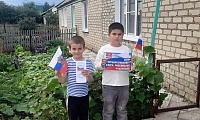 Флаг державы - символ славы