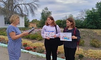 Терроризм. Основные меры предосторожности