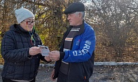 Личные финансы с господдержкой