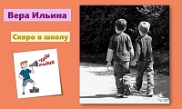 Чудо радио