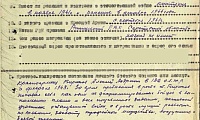 Бирюков Алексей Андреевич