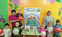 Пусть детство звонкое смеётся!