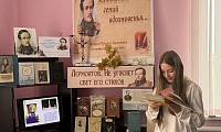 Не угаснет свет его стихов