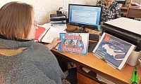 День воссоединения