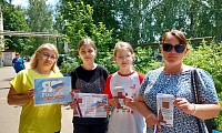 Горжусь моей Россией!