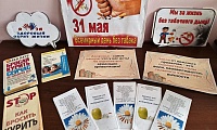 Курить - не круто