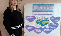 Давайте жить дружно!