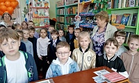 Городская библиотека №2