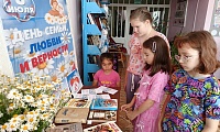 Ромашка - символ счастья