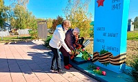 День воссоединения
