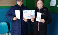 Ерышевская сельская библиотека