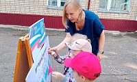 Под флагом единым
