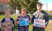 День солидарности в борьбе с терроризмом