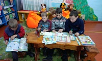 Я люблю библиотеку