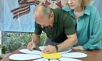 Счастье быть вместе!