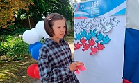 Символ народа