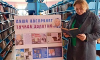 Стоит почитать
