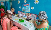 Небесные покровители семьи