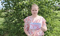 Вместе против наркотиков