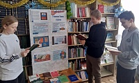 Что ты должен знать о Конституции Российской Федерации