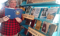 Светлое имя – ПУШКИН