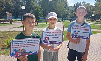 Наш российский триколор
