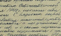 Волохин Сергей Иванович