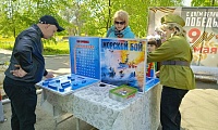 С днем Великой Победы