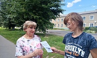 Будь на волне - читай!
