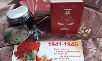 Ключевская сельская библиотека