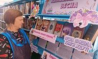 Книжная весна