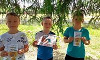 Семья и право
