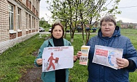 Как не стать жертвой террора