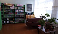 Курганская сельская библиотека