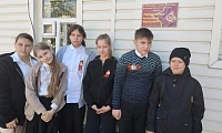 Живая память