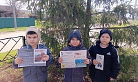 Азбука безопасности