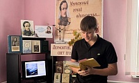 Не угаснет свет его стихов