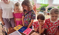Путешествие в страну Законию