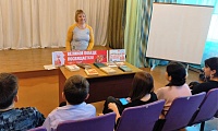 На военной тропе с книгой