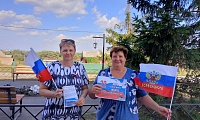 Флаг России – наша гордость
