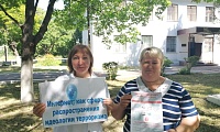 Интернет, как сфера распространения идеологии терроризма