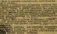 Вахлюев Александр Григорьевич
