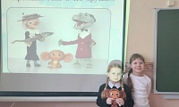 По следам Крокодила Гены