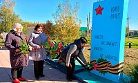 День воссоединения