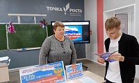 Конституция – закон, по нему мы все живем
