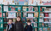 Единство народов – сила России