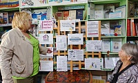 Финансовая грамотность - это важно